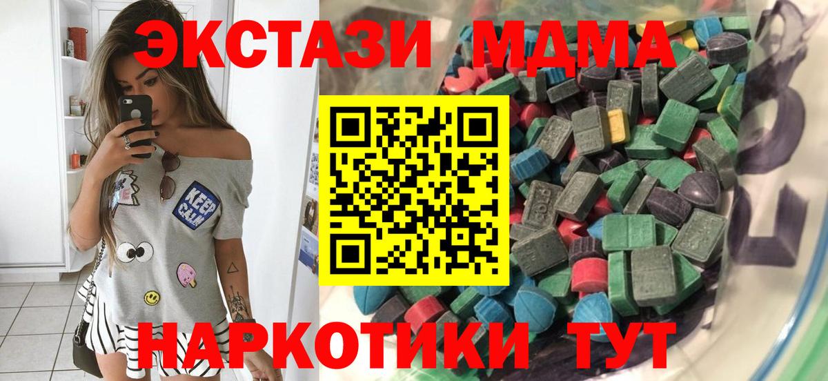 Альметьевск  ЭКСТАЗИ louis Vuitton  Вход с VPN 
