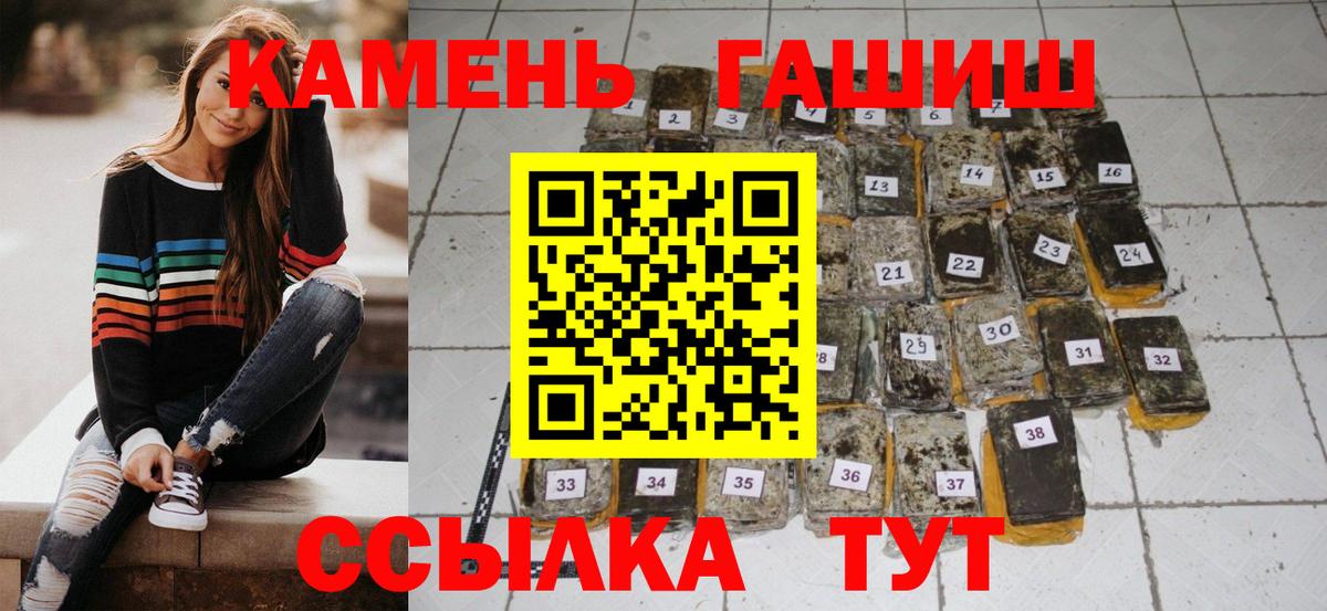 ГАШ 40% ТГК Альметьевск