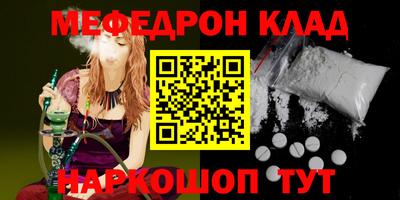 спайс Рыбинск