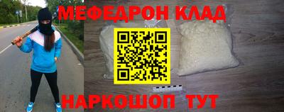 спайс Рыбинск