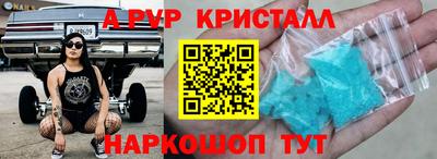 скорость mdpv Рязань