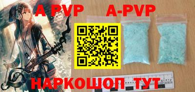 спайс Рыбинск