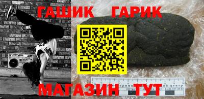 прущие крисы Рузаевка