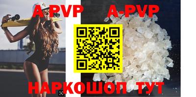 скорость mdpv Рязань