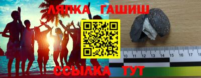 прущие крисы Рузаевка
