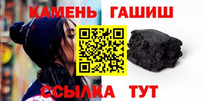спайс Рыбинск