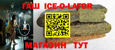 спайс Рыбинск