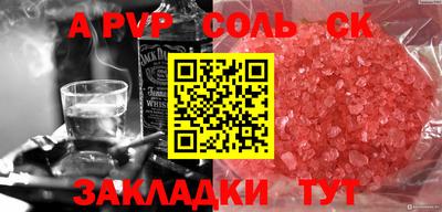 прущие крисы Рузаевка