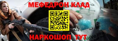 скорость mdpv Рязань