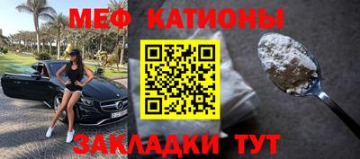 скорость mdpv Рязань