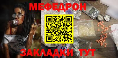 скорость mdpv Рязань