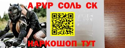 прущие крисы Рузаевка