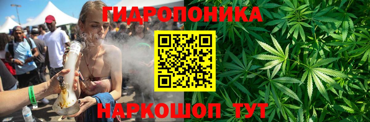 МАРИХУАНА марихуана  Каннабис Bruce Banner  Вход с VPN  Альметьевск  МАРИХУАНА семена 